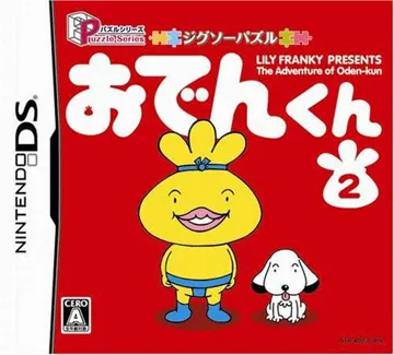 Puzzle Series - Jigsaw Puzzle - Oden-kun 2 (Japan) box cover front